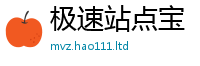 王中王493333WWW马头诗采2025新澳门天天免费谜语答案